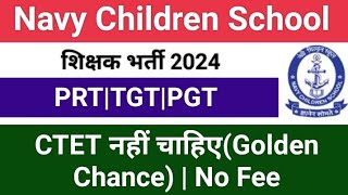 Navy Children School शिक्षक भर्तीNCS Teachers VacancySchool Teachers recruitment 2024 [upl. by Ailaroc348]