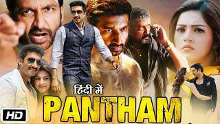 Pantham Full HD Movie Hindi Dubbed  T Gopichand  Mehreen Pirzada  Sampath Raj  Review and Facts [upl. by Enomas]