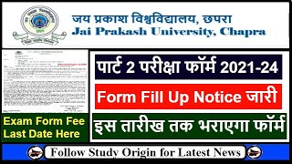 JPU Part 2 Exam Form 202124  JP University Part 2 Exam Form Fill Up  JPU Exam Form 202124 Date [upl. by Nidia974]