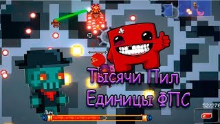 Забег Тысячи Пил  Enter the Gungeon Farewell to Arms [upl. by Amees]