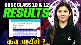 CBSE Class 10 amp 12 Results 2024 Date  CBSE Latest news [upl. by Eiuqnom]