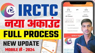 Irctc Account kaise banaye  How to create irctc account  irctc User id banaye  Irctc Account open [upl. by Lunseth489]