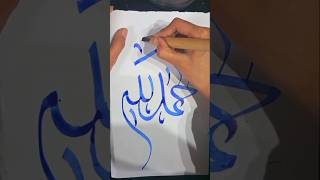 Arabic Calligraphy For Beginners ytshorts shorts calligraphy art arabic short trending [upl. by Leibman]