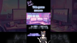 【アカペラ】This game  鈴木このみ（ノーゲーム・ノーライフ）がとのうたきいてください 新人vtuber アカペラ アニソン 歌ってみた shorts [upl. by Oderfodog]