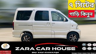 🇧🇩 ৭ সিটের গাড়ি কিনুন মাএ ৪৮০ লাখ টাকায় । Zara Car House বগুড়া  Mnowar Vlogs [upl. by Siclari811]