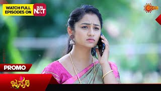 Janani  Promo  26 July 2024  Udaya TV Serial  Kannada Serial [upl. by Nahttam823]