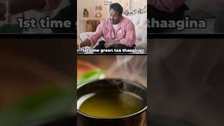 Even tea lovers hate green tea But it’s healthy one mathuvadalara2 ytshots greentea tea telugu [upl. by Melisandra]