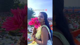 പൊന്നാമ്പൽ 🌸 Cover song 💞 [upl. by Gala]