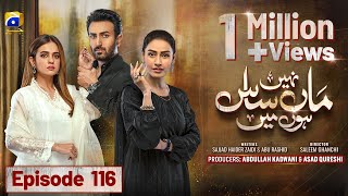 Maa Nahi Saas Hoon Main Episode 116  Eng Sub  Hammad Shoaib  Sumbul Iqbal  26th February 2024 [upl. by Kingston]