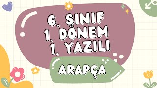 6 SINIF ARAPÇA 1 DÖNEM 1 SINAV  YENİ SİSTEM [upl. by Adalai]