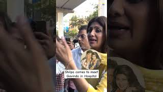 shilpashetty visits hospital to see govinda sending heartfelt wishes for recovery True friendship [upl. by Eittam704]