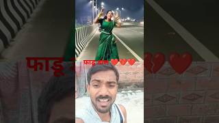 Trending song shorts dance aparajita [upl. by Marcie]