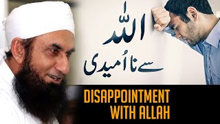 Disappointment with Allah  Allah Se Na Umeedi  Molana Tariq Jameel Latest Bayan 15 June 2021 [upl. by Amre]