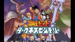 Beet the Vandel Buster  Darkness Century  Gameplay Footage [upl. by Nanyk]