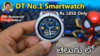 No1 Smartwatch for Only 1850 Rs Unboxing in Telugu 🔥🔥 [upl. by Caylor930]