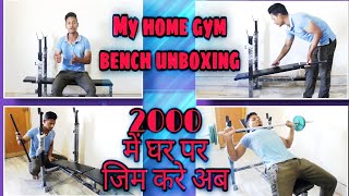 Unboxing protoner 3in1 benchprotoner gym bench reviewmulti purpose cheapest home gym bench [upl. by Johnette]