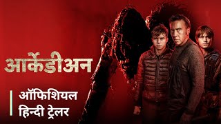 ARCADIAN  Official Hindi Trailer  Now Streaming on LionsgatePlay  FlickMatic [upl. by Oakman]