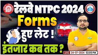 RRB NTPC New Vacancy 2024  NTPC Form कब तक Railway New Vacancy 2024  By Ankit Bhati Sir [upl. by Alysa]