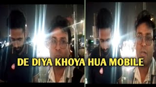 JO Phone 📱 kal Mila thaaaj wo wapis kr diyatoday my vlog [upl. by Kimberlee]