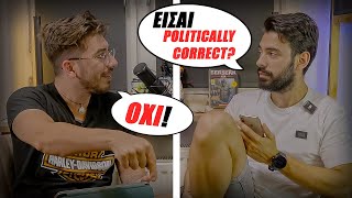 ΕΙΣΑΙ Politically Correct ή Uncorrect  Podcast [upl. by Llednahc43]