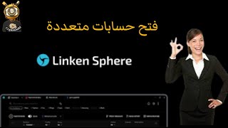 Linken Sphere best amp freeantiDetect Browser 2024 create multiple accounts [upl. by Arondell944]