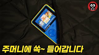 무거운 UMPC 스팀덱 들고 다니지 마세요 이거 하나면 끝 [upl. by Nerraf]