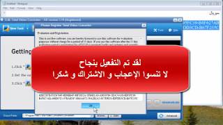 Total video converter 2019 سريال  كود  كراك كامل شغال 100100 [upl. by Eldorado737]