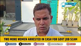 One more women arrested in cash for govt job scam [upl. by Elleirua550]