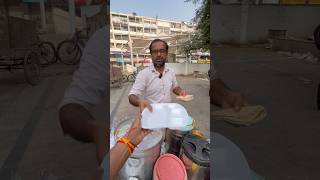 gusse wali thali 😱😡 trend streetfo breakfast trending food streetfoo breakfastfood foodie [upl. by Ailel]