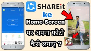 SHAREit के Home Screen पे अपना फ़ोटो कैसे लगाए  Beautiful Trick For SHAREit  TEB [upl. by Aicirtac]