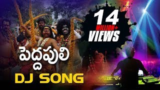 Pedda Puli Folk DJ Song  Telangana Folk Dj Songs [upl. by Hamas]