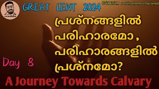 GREAT LENT 2024  LENTEN THOUGHTS  DAY 8  LENT DEVOTIONS  LENT MEDITATIONS [upl. by Nilahs522]