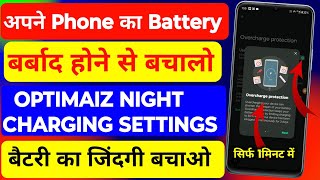 Optimaiz Night Charging Setting On Karo  Optimaiz Charging Setting On Karo Optimaiz Setting On Karo [upl. by Bahe]