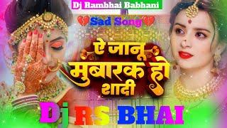 Ae jaanu mubarak ho shadi  Dj Rs Bhai Babhani  bhojpuri sad song  hard vibration mix [upl. by Mayor]