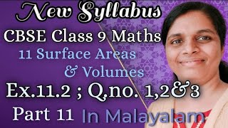 Exercise 112 Q no12amp3 Class 9 Maths Chapter 11 New Syllabus In Malayalam [upl. by Curhan]