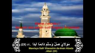 Maula ya shalli wa sallim مولاى صلى و سلم دائما أبدا [upl. by Remlap]