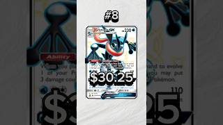 TOP 50 Hidden Fates Pokemon Cards pokemoncards pokemon pokemontcg [upl. by Seve]