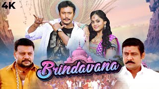 Brundavana  SOUTH DHAMAKA  Hindi Dubbed Kannada Full Movie  Darshan  Karthika Nair  Sai Kumar [upl. by Stormie346]