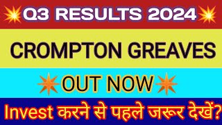 Crompton Greaves Q3 Results 2024 🔴 Crompton Greaves Results 🔴 Crompton Greaves Share Latest News [upl. by Katey]