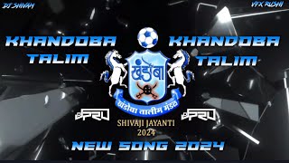 KHANDOBA TALIM🤍💙 NEW SONG 2024  SHIVJAYANTI 2024  DJ PRU DJ SHIVAM [upl. by Ydnal]