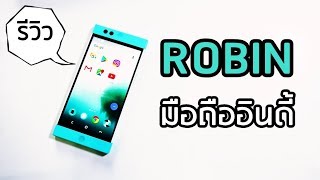 รีวิว Nextbit Robin ความรู้สึก 18 [upl. by Kuth]