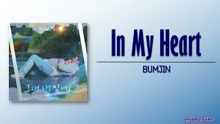 BUMJIN  In My Heart 그대 내 맘에 Welcome to Samdalri OST Part 5 RomEng Lyric [upl. by Mueller]