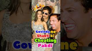 Govinda Ne Shakti ko NangayHaatho Pakda 😱 govinda shaktikapoor bluntbasterds bollywoodgossips [upl. by Daye]