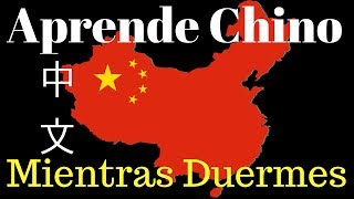 Aprender Chino Mandarin Mientras Duermes \\ 230 Frases Basicas \\ Subtítulos y Pinyin [upl. by Noiroc]