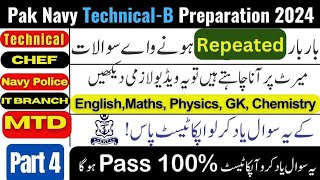 Pak navy technical sailor test preparation 2024  Pak navy test preparation 2024  Pak navy [upl. by Spense199]