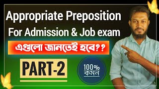 Dont missAppropriate Preposition part2 HSC AdmissionJob preparation [upl. by Ninehc]