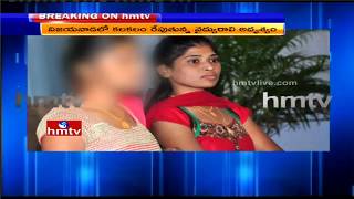 Lady Doctor Goes Missing at Vijayawada  Police Suspects EX MLA Jayaraj Son  HMTV [upl. by Domella]