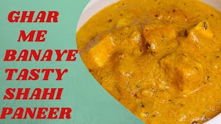 How to make Shahi Paneer at Home [upl. by Bernard]