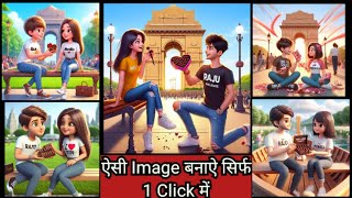 Viral Couple Chocolate Day T Shirt Name Photo Editing Trend Chocolate Day TShirt Name Photo Editing [upl. by Nhoj]