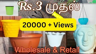 வெறும் 3 ரூபாய் முதல்  Cheapest pots amp garden tools  Fertilizers  Wholesale GardeningTamil [upl. by Eeniffar644]